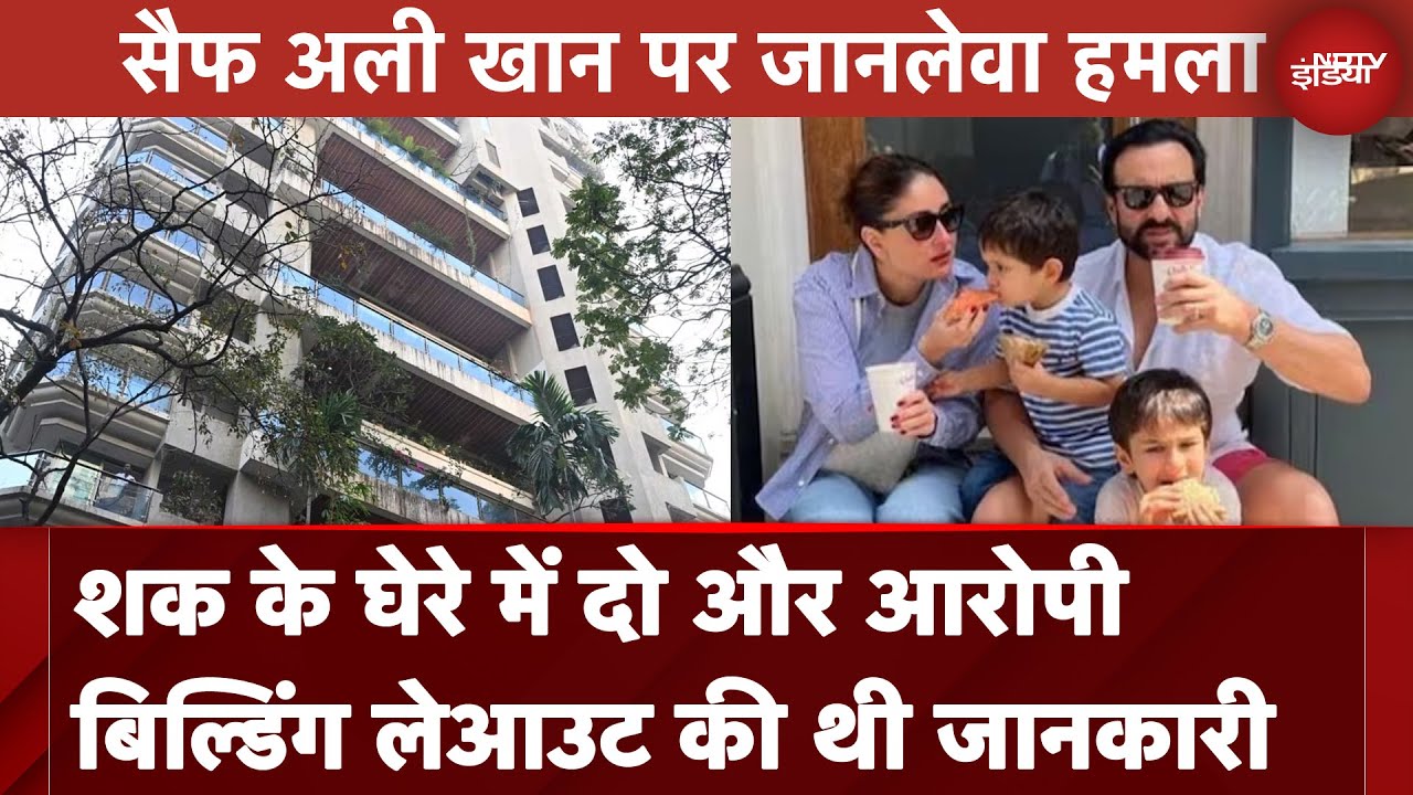 Saif Ali Khan Attacked: घर में काम कर रहे 2 व्यक्ति पुलिस के निशाने पर, पूछताछ जारी