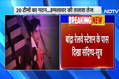 Saif Ali Khan Attack case में नई जानकारी आई सामने, Bandra Station के पास दिखा संदिग्ध- सूत्र Saif Ali Khan Attack case में नई जानकारी आई सामने, Bandra Station के पास दिखा संदिग्ध- सूत्र