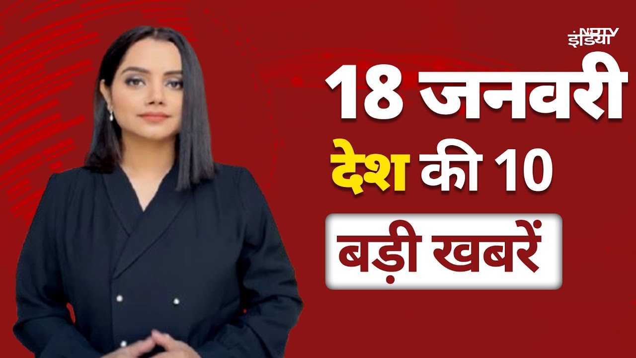 Delhi Elections: BJP के संकल्प पत्र पर AAP के सवाल, Patna दौरे पर Rahul Gandhi