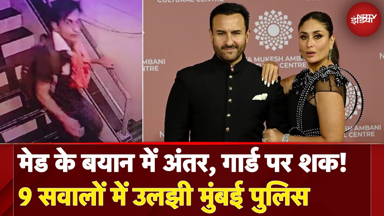 Saif Ali Khan Attack Case: 12वीं मंजिल तक कैसे पहुंचा हमलावर ? मामले में उठ रहे कई सवाल