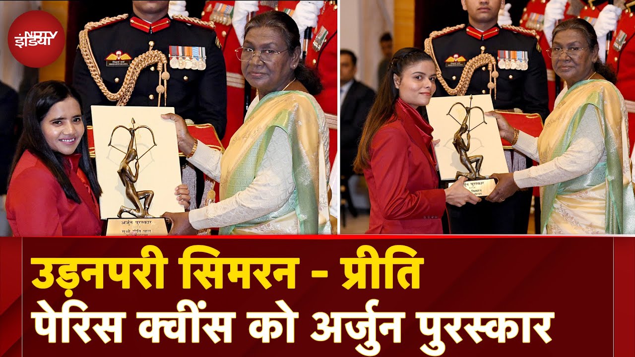 Video: Arjuna Award 2024: Para Athletes Preeti Pal - Simran Sharma को मिला अर्जुन पुरस्कार