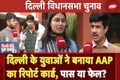 Delhi Assembly Elections 2025: दिल्ली के युवाओं की नज़र में AAP Pass या Fail? | Delhi Yuva Sabha Delhi Assembly Elections 2025: दिल्ली के युवाओं की नज़र में AAP Pass या Fail? | Delhi Yuva Sabha