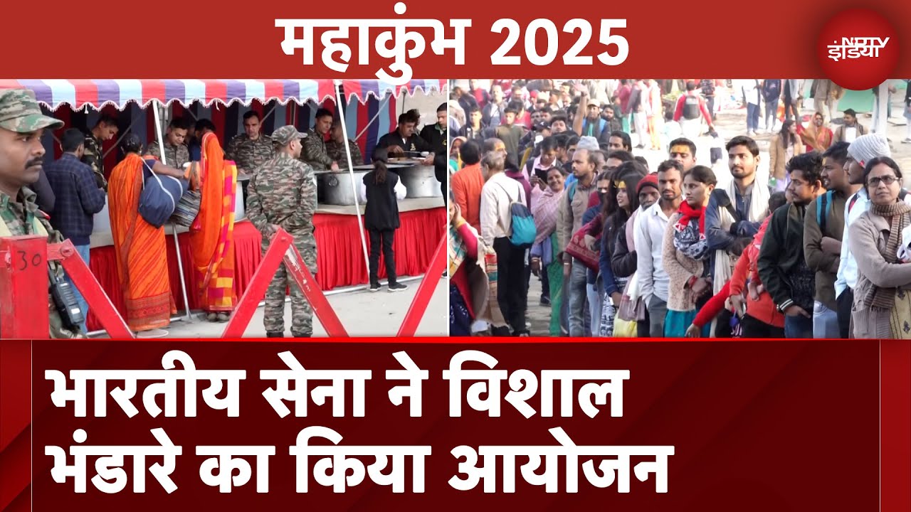 Maha Kumbh 2025: Indian Army ने ऑर्डिनेंस डिपो में विशाल भंडारे का  किया आयोजन | UP News Maha Kumbh 2025: Indian Army ने ऑर्डिनेंस डिपो में विशाल भंडारे का  किया आयोजन | UP News