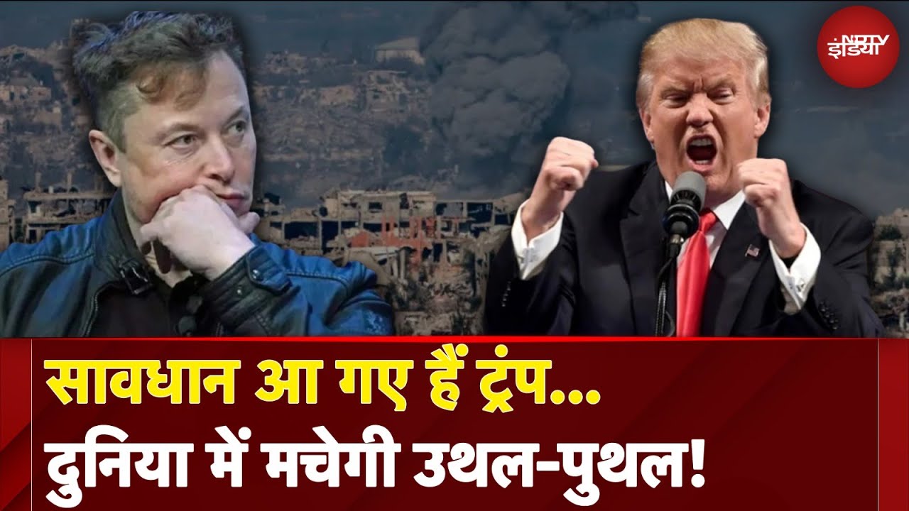 Donald Trump Oath: शपथ लेते ही ट्रंप के इन फैसलों से चौंकेगी दुनिया