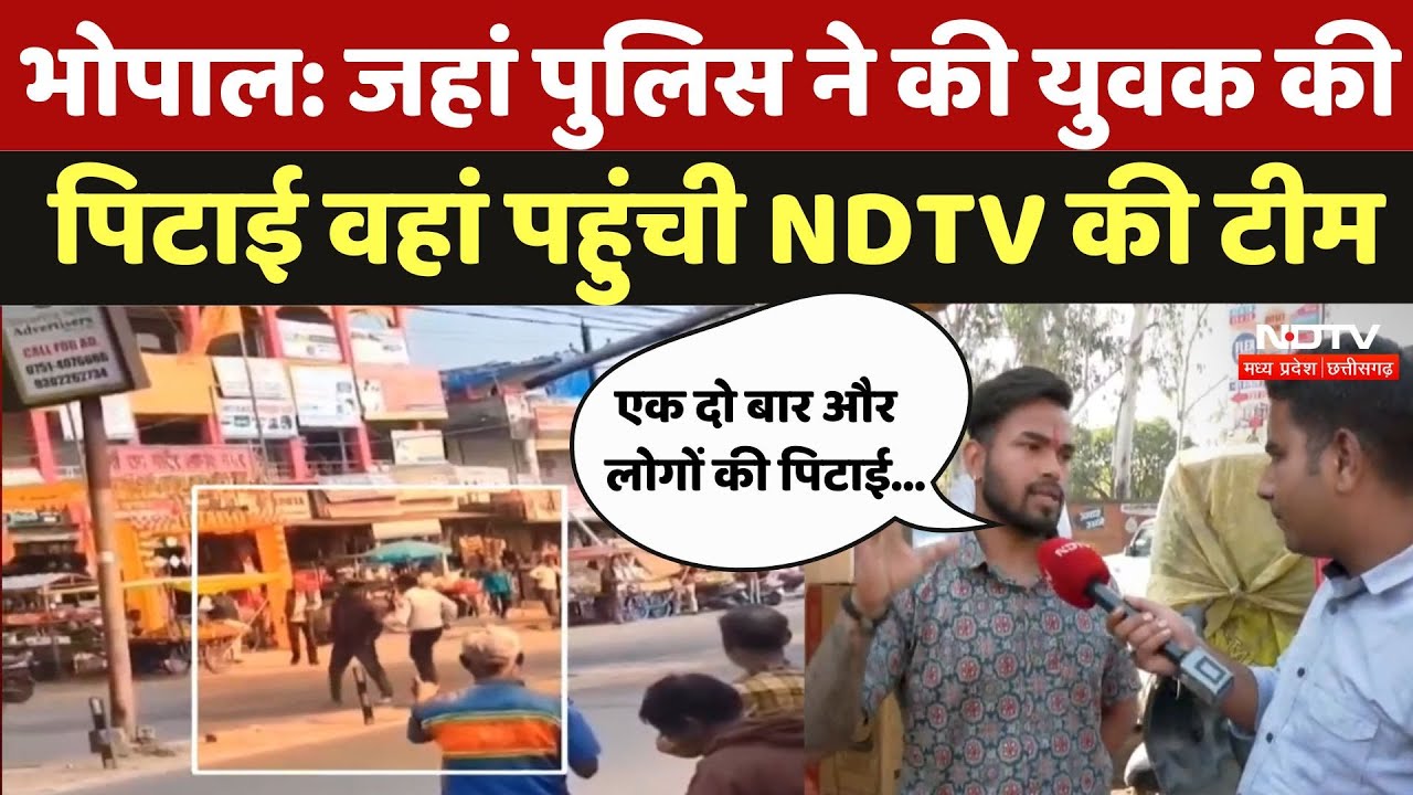 जहां Traffic Police ने की युवक की पिटाई वहां पहुंची NDTV की टीम