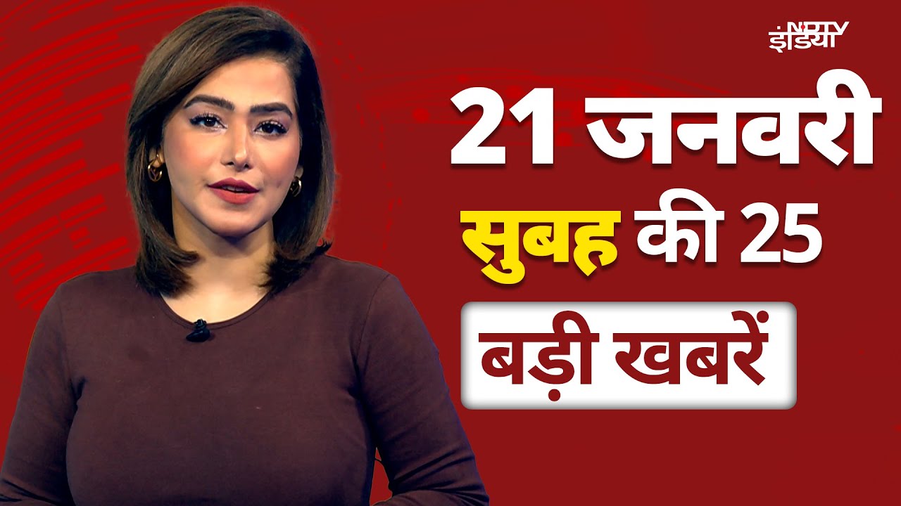 Donald Trump First Speech: शपथ लेते ही ट्रंप ने America की दक्षिणी सीमा पर लागू की Emergency | Oath