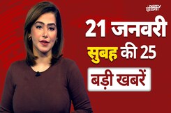 Donald Trump First Speech: शपथ लेते ही ट्रंप ने America की दक्षिणी सीमा पर लागू की Emergency | Oath Donald Trump First Speech: शपथ लेते ही ट्रंप ने America की दक्षिणी सीमा पर लागू की Emergency | Oath