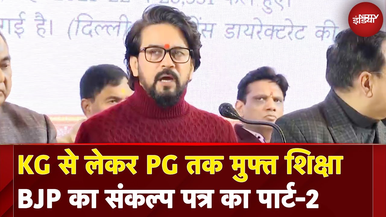 Delhi Assembly Elections 2025 | BJP ने जारी किया संकल्प पत्र का दूसरा हिस्सा | NDTV India