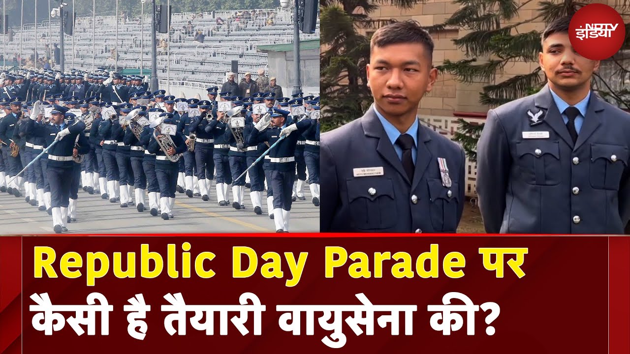 Video : Republic Day Parade: गणतंत्र दिवस परेड में हिस्सा लेने वाले Air Force के अधिकारियों से खास बातचीत