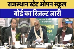 Rajasthan State Open School अक्टूबर-नवंबर परीक्षा का रिजल्ट जारी, 10वीं का 43% तो 12वीं का 44% Rajasthan State Open School अक्टूबर-नवंबर परीक्षा का रिजल्ट जारी, 10वीं का 43% तो 12वीं का 44%