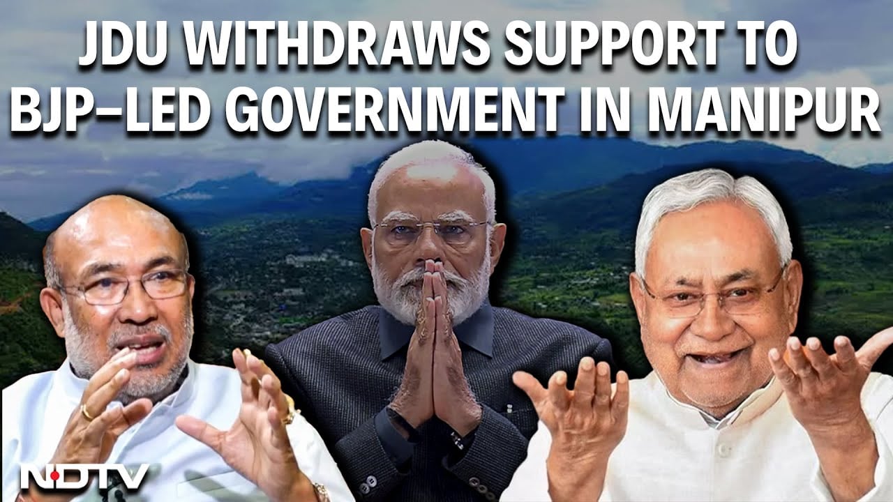 Video : Nitish Kumar's JDU Withdraws Support To BJP-Led Government In Manipur