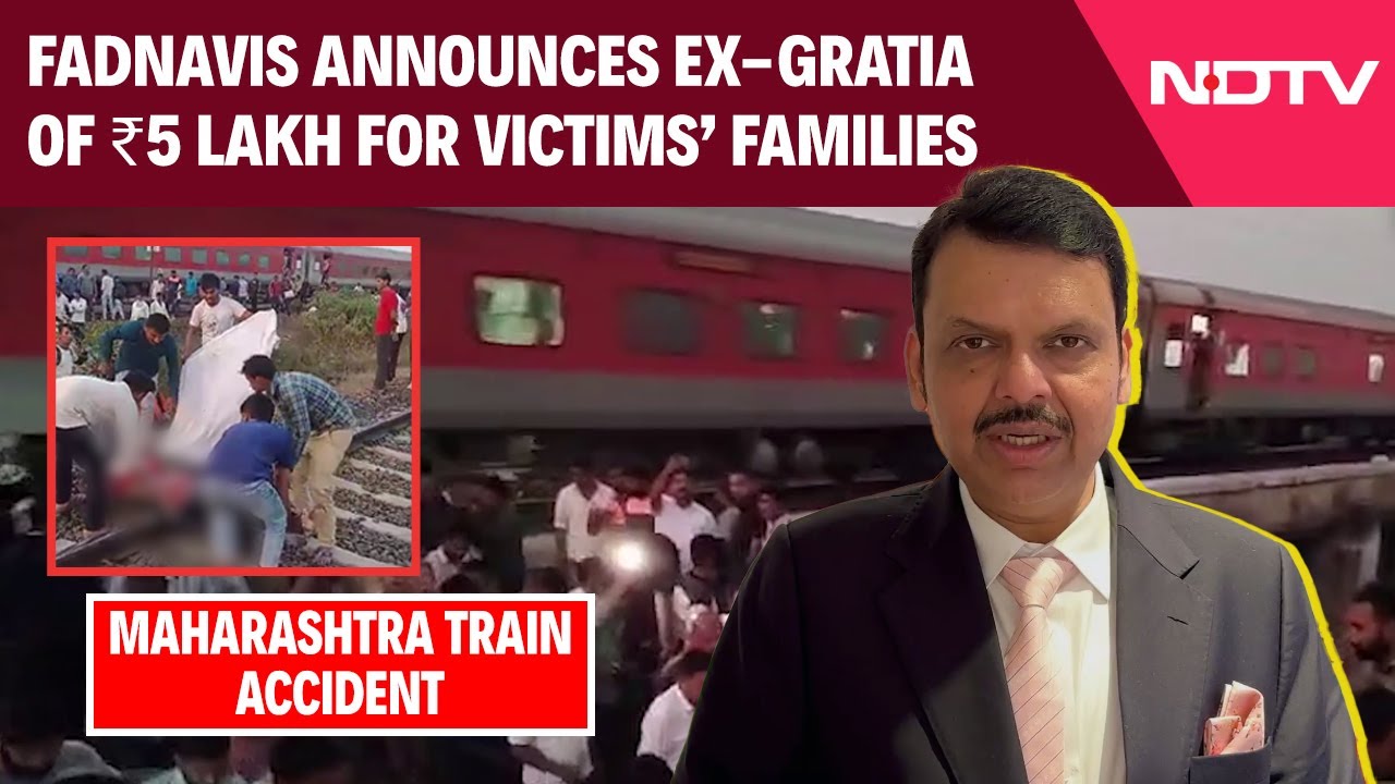 Maharashtra train crash claims 11 lives; ₹5 lakh compensation offered.