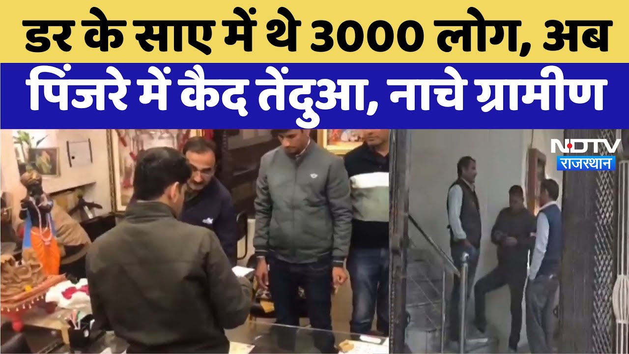 ATRO Sanjay Sharma की मुश्किलें बढ़ी, ठिकानों पर  पढ़ी Raid