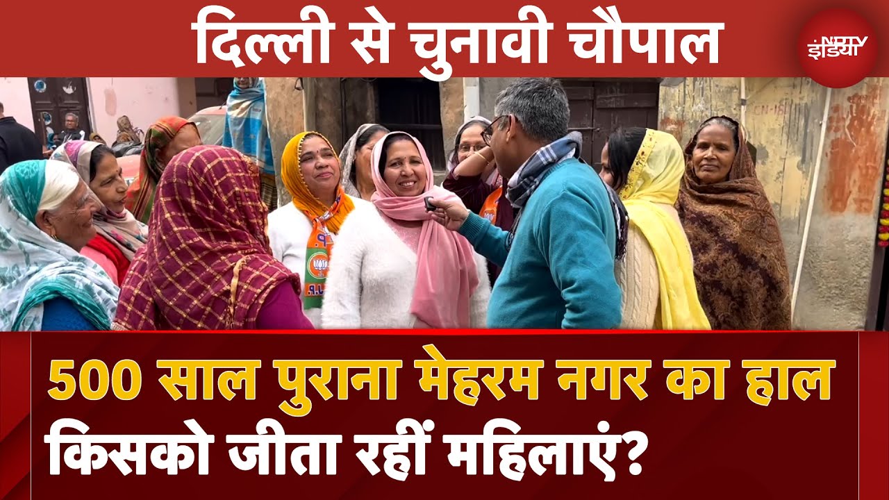 Video : Delhi Election Special: International Airport के बगल के गांव का चुनावी माहौल | Mehram Nagar