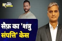 Saif Ali Khan से छिनेगी 15 हज़ार करोड़ की जायदाद? | NDTV Xplainer Saif Ali Khan से छिनेगी 15 हज़ार करोड़ की जायदाद? | NDTV Xplainer