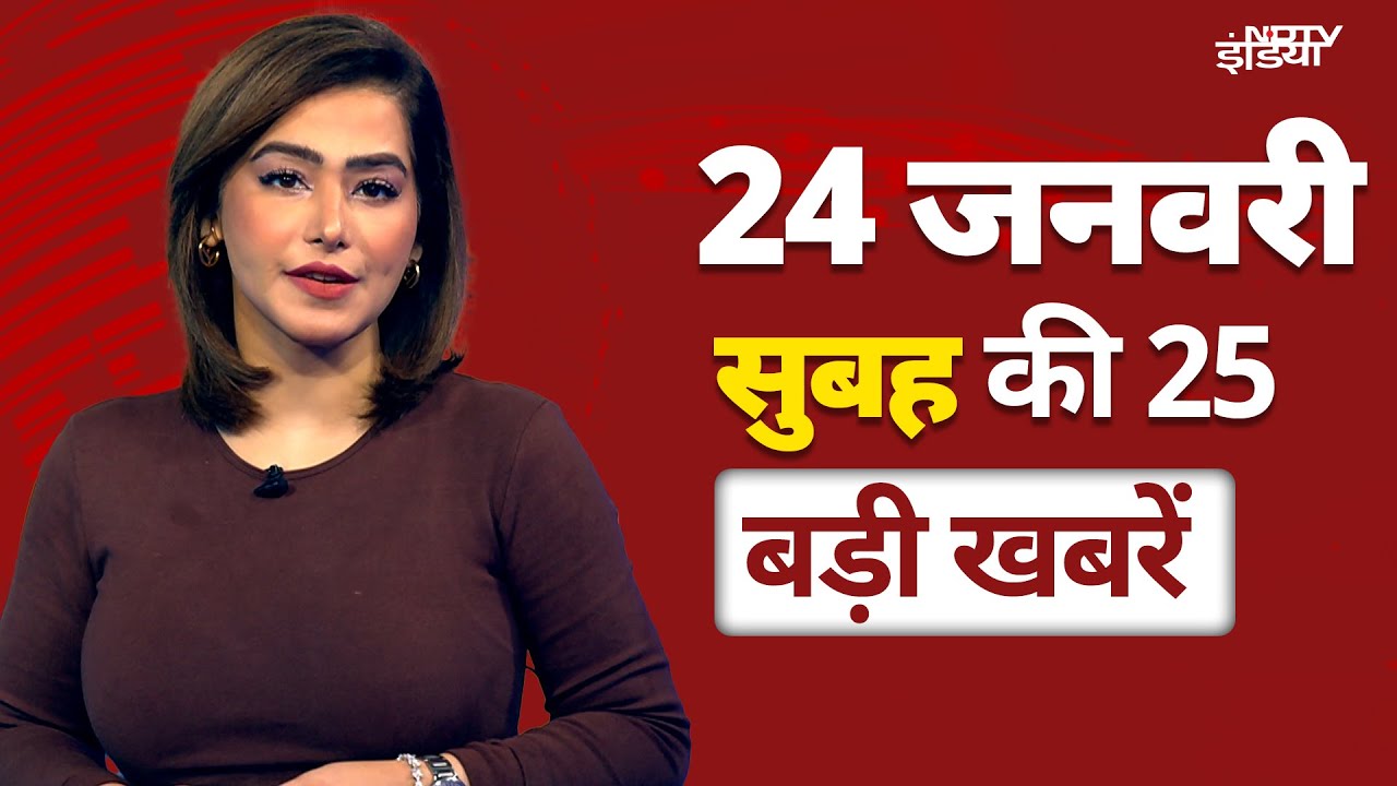 Saif Ali Khan Attack: आरोपी के Finger Print हुए मैच | Delhi Election: CM Yogi की Kejriwal को चुनौती Saif Ali Khan Attack: आरोपी के Finger Print हुए मैच | Delhi Election: CM Yogi की Kejriwal को चुनौती