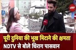 Davos: Dettol बनेगा स्वस्थ इंडिया 2025 में Chirag Paswan ने Food For All को लेकर की बात Davos: Dettol बनेगा स्वस्थ इंडिया 2025 में Chirag Paswan ने Food For All को लेकर की बात