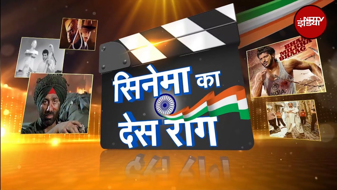 Cinema का देस राग, मूक फिल्मों से लेकर बोलती फिल्मों तक का सफ़र | Republic Day 2025
