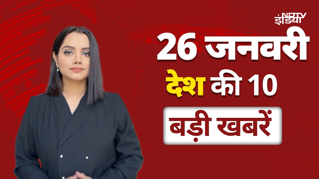 Mahakumbh 2025 Drone Show: महाकुंभ में ड्रोन शो का आयोजन | Republic Day 2025