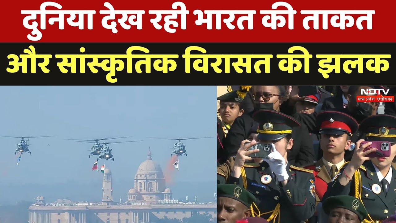 India Republic Day Parade 2025 Live: कर्तव्य पथ पर देश देख रहा है सैन्य ताकत की झलक