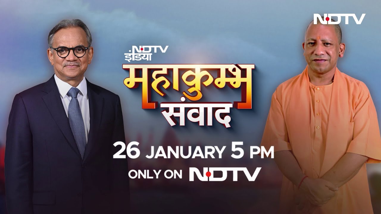 Watch CM Yogi Adityanath Exclusive At NDTV Mahakumbh Samvaad Today