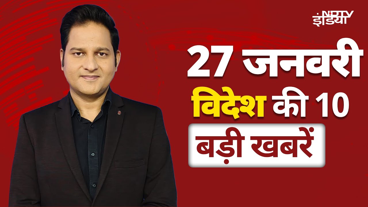 Nigeria में जिहादी आत्मघाती हमले में 27 सैनिकों की मौत, कई घायल | Pakistan में  30 आतंकवादी ढ़ेर
