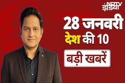 Delhi में Yamuna पर 'जहरीली' सियासत | Waqf Amendment Bill में बड़े बदलाव, JPC की मंजूरी |Top 10 News Delhi में Yamuna पर 'जहरीली' सियासत | Waqf Amendment Bill में बड़े बदलाव, JPC की मंजूरी |Top 10 News
