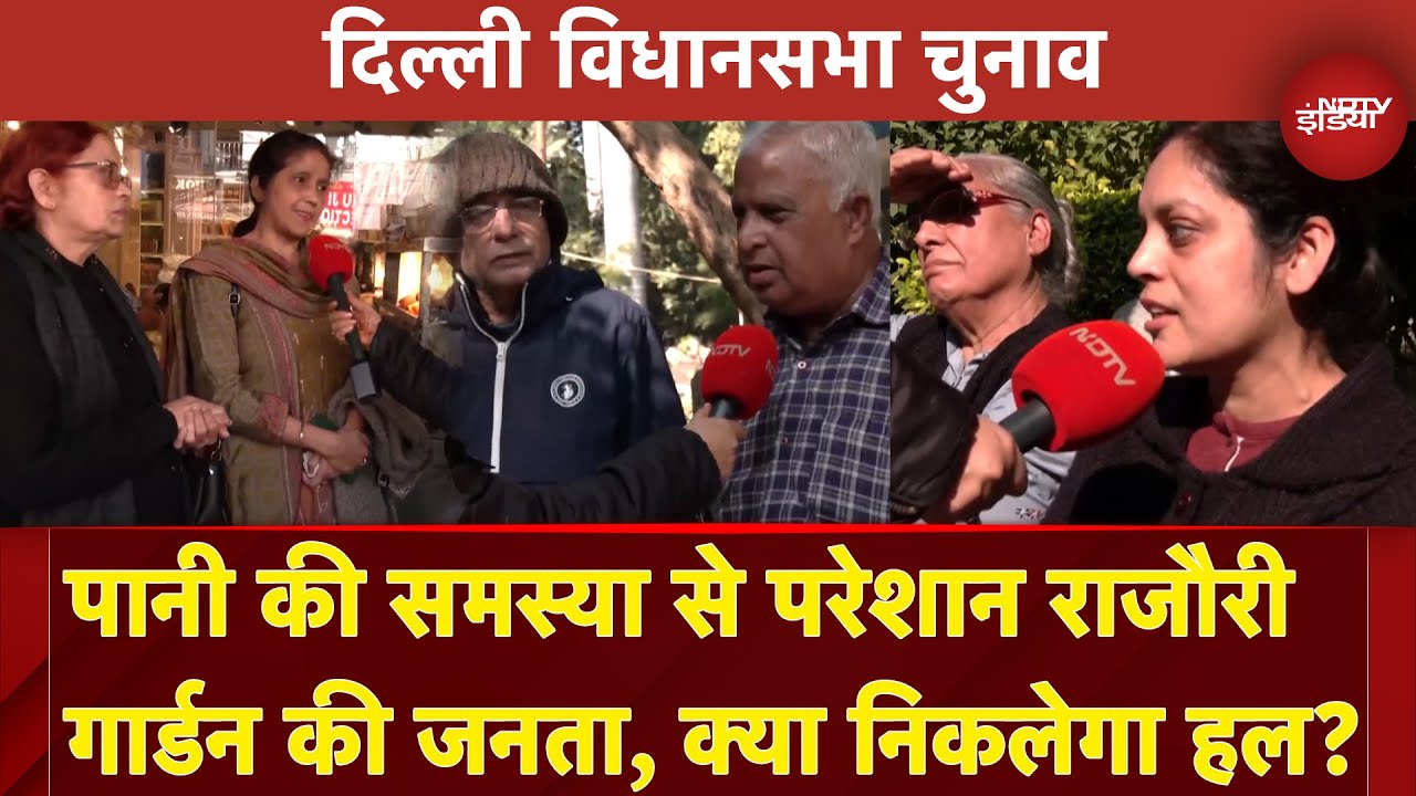 Delhi Assembly Elections 2025: Rajouri Garden की जनता का क्या है मूड? | Public Opinion