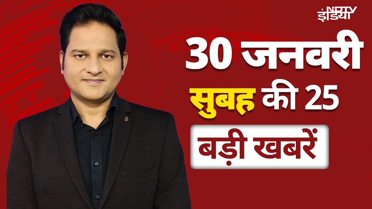 Mahakumbh Stampede: महाकुंभ में भगदड़ से 30 की मौत, CM Yogi ने न्यायिक जांच के दिए आदेश | Top News