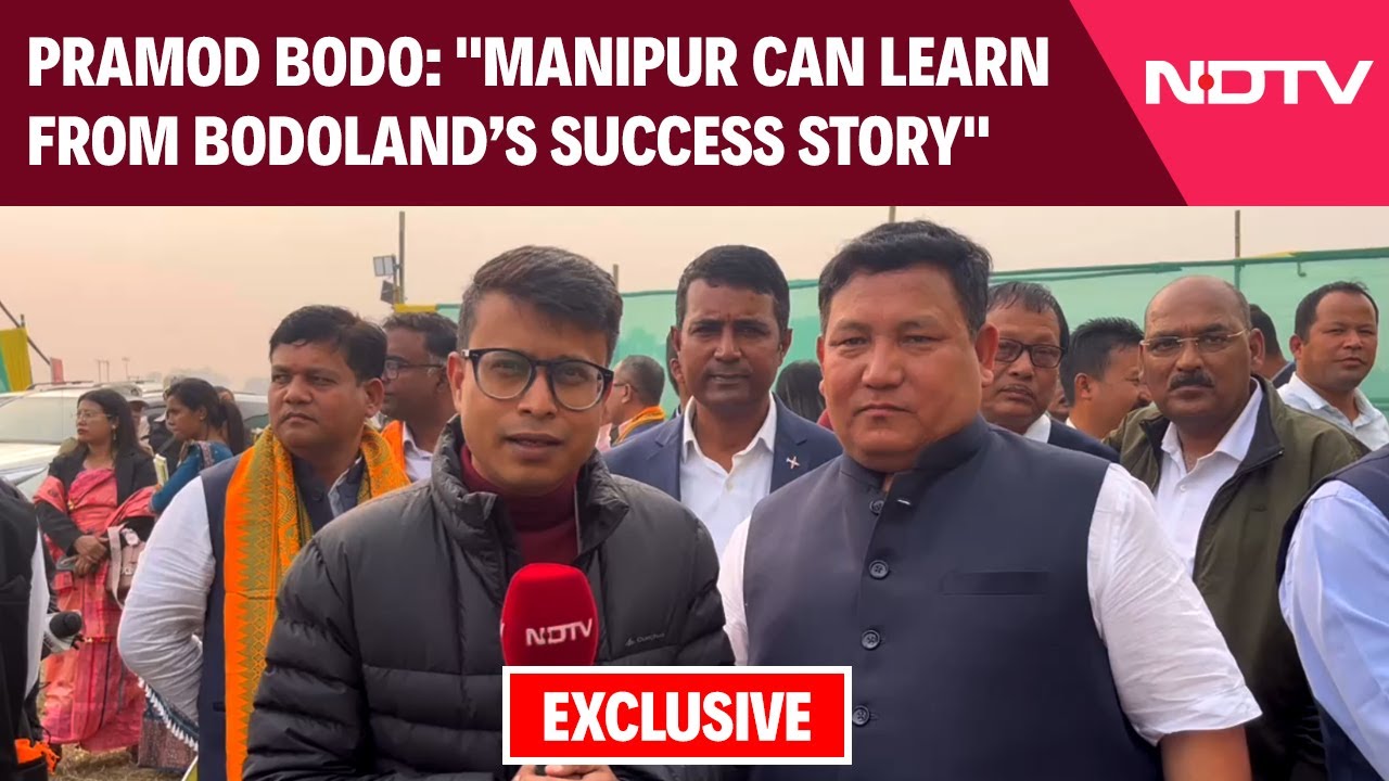 NDTV Exclusive | "Manipur Can Look At the Bodoland for Ethnic Reconciliation" : Pramod Bodo NDTV Exclusive | "Manipur Can Look At the Bodoland for Ethnic Reconciliation" : Pramod Bodo