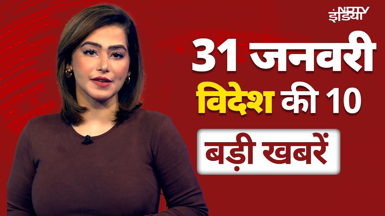 Washington DC Plane Crash: America विमान हादसे के लिए Biden को क्यों ठराया Donald Trump ने जिम्मेदार Washington DC Plane Crash: America विमान हादसे के लिए Biden को क्यों ठराया Donald Trump ने जिम्मेदार