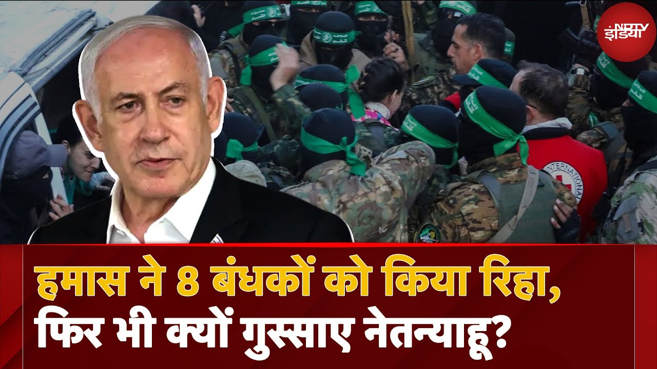 Video : Israel Hamas War Update: Israel ने 110 Palestine Prisoners को रिहा किया, 30 को थी उम्रकैद की सजा