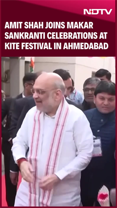 HM Amit Shah Celebrates Makar Sankranti Kite Festival in Ahmedabad With Gujarat CM