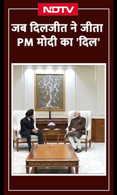 जब दिलजीत ने जीता PM मोदी का 'दिल'