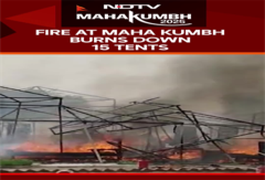 Fire At Maha Kumbh Near Nageshwar Ghat, Fire Brigades Control The Blaze Fire At Maha Kumbh Near Nageshwar Ghat, Fire Brigades Control The Blaze