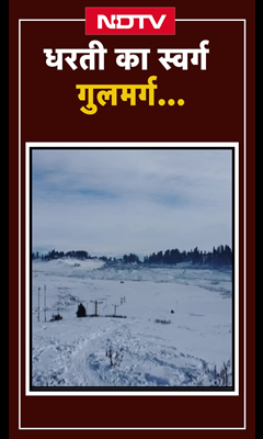 Jammu and Kashmir: Drone से देखें बर्फ में ढके Gulmarg की खूबसूरत तस्वीरें