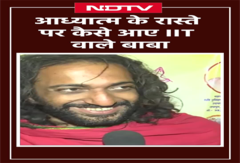 Maha Kumbh 2025: IIT वाले ने बाबा ने बताया अपने आध्यात्मिक जीवन का सफर | Shorts Maha Kumbh 2025: IIT वाले ने बाबा ने बताया अपने आध्यात्मिक जीवन का सफर | Shorts