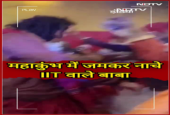 Maha Kumbh 2025: महाकुंभ में जमकर नाचे IIT वाले बाबा | NDTV India | Viral Video Maha Kumbh 2025: महाकुंभ में जमकर नाचे IIT वाले बाबा | NDTV India | Viral Video