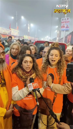 Maha Kumbh 2025: राम में रमे विदेशी सैलानी  | NDTV India