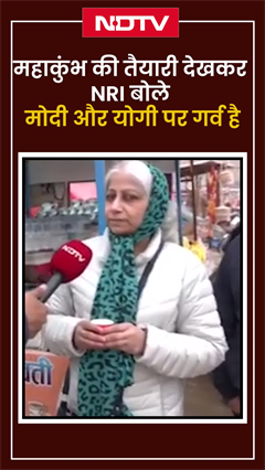 Maha Kumbh 2025 की तैयारी देखकर NRI बोले- PM Modi और CM Yogi पर गर्व है