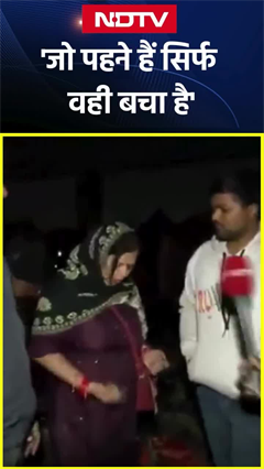 Maha Kumbh में लगी भीषण आग, चश्मदीद ने बताया आंखों देखा हाल | Mahakumbh Fire | UP News | SHORTS