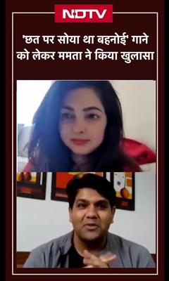 'छत पर सोया था बहनोई' Song को लेकर Mamta Kulkarni ने किया खुलासा |  Gup Chup Gup Chup | SHORTS