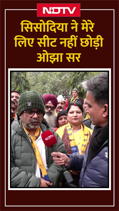 Delhi Assembly Election 2025 | Sisodia ने मेरे लिए Seat नहीं छोड़ी : Avadh Ojha