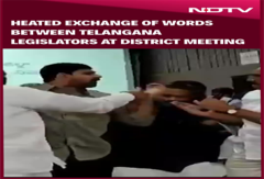 Telangana News | Heated Exchange Of Words Between Telangana Legislators At District Meeting Telangana News | Heated Exchange Of Words Between Telangana Legislators At District Meeting