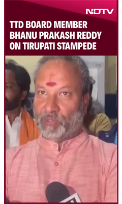 TTD Board Member Bhanu Prakash Reddy: "Will Conduct Enquiry"