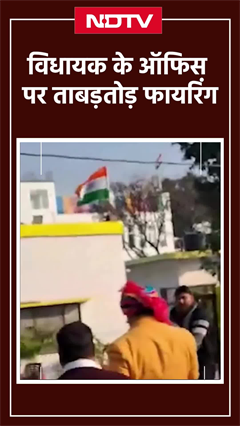 Uttarakhand में 'पॉलिटिकल गैंगवार', MLA पर Firing... पूर्व विधायक Pranav Singh Champion गिरफ्तार Uttarakhand में 'पॉलिटिकल गैंगवार', MLA पर Firing... पूर्व विधायक Pranav Singh Champion गिरफ्तार