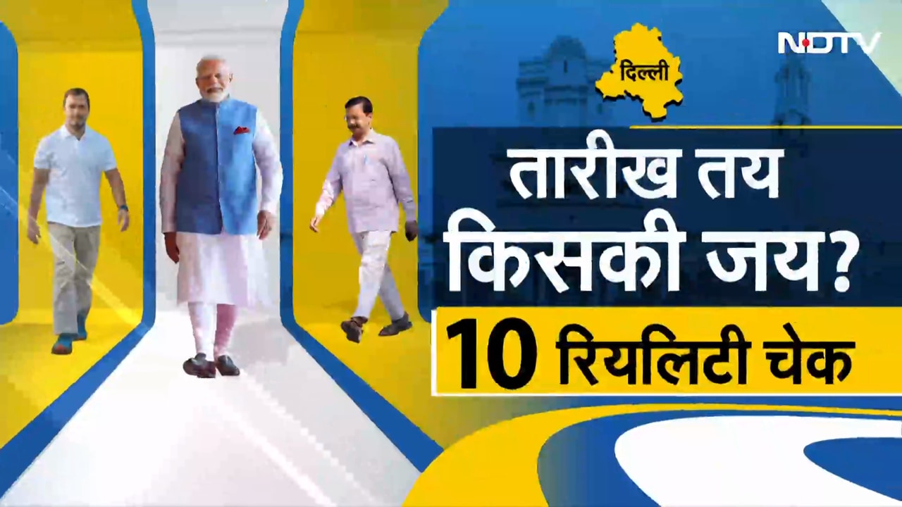 Delhi Assembly Election 2025: Kalkaji में तीनों दिग्गज नेता, किसको मिलेगा जनता का आशीर्वाद