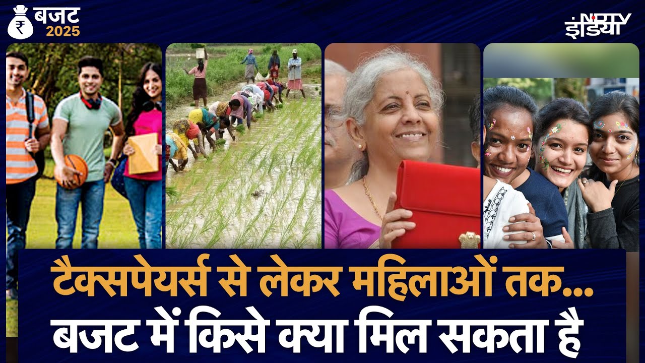 Union Budget 2025: Budget 2025 में इन 10 ऐलान का सभी कर रहे बेसब्री से इंतजार | Nirmala Sitharaman