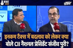 Budget 2025: Income Taxt में बदलाव को लेकर क्या बोले CII के National President Sanjiv Puri? Budget 2025: Income Taxt में बदलाव को लेकर क्या बोले CII के National President Sanjiv Puri?