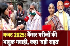 Union Budget 2025: हर जिले में Cancer Care, कैंसर पीड़ितों के लिए बड़ी राहत! | Nirmala Sitaraman Union Budget 2025: हर जिले में Cancer Care, कैंसर पीड़ितों के लिए बड़ी राहत! | Nirmala Sitaraman
